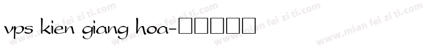 vps kien giang hoa字体转换